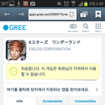 [방탄소년단] 케이스타 원더랜든가뭔가