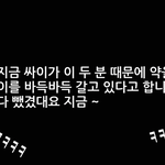 [EXO] 이날<b>라디</b>옼ㅋㅋㅋㅋㅈㄴ웃겻넼ㅋㅋㅋㅋㅋ