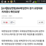 [EXO] isu에 <b>제소</b>햇다