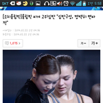 [김연아] 피겨 <b>고위</b>심판이 양심시인 했습니다. 널리퍼뜨려주세요