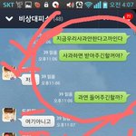 [EXO] 여기에서<b>남아</b>있는애나욕해라