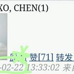 [CHEN] 오늘은 종대티저 공개된지 2년