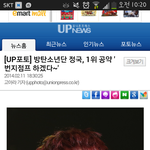 [방탄소년단] 정국이 <b>번지</b>점프