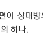 [EXO] 야너네<b>의처증</b>걸린거같아