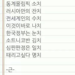 [EXO] 야이거존나쩐다;ㅋㅋㅋㅋㅋㅋㅋㅋㅋㅋㅋㅋㅋㅋㅋㅋ