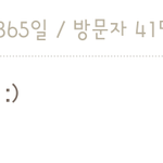 [EXO] 얘들아축하해줘