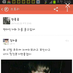 [EXO] <b>야리</b>거