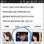 [EXO] <b>오호</b>랏!