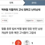 [BAP] 명단 가져옴 