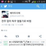 [BAP] 종업이