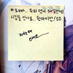 [BAP] 빵 <b>포스트잇</b>ㅋㅋㅋㅋㅋㅋㅋ