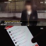 [유머] 여학생들 신종왕따방법.<b>jpg</b>