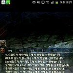 [월<b>메</b>] 월<b>메</b>의 존잼이거나 <b>노</b>잼이거나 -5