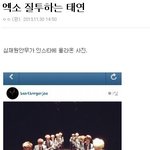 [소녀시대] 엑소<b>질투</b>하는태연