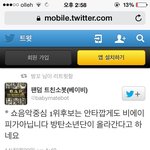 [BAP] bap 친구들