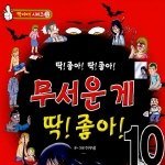 [EXO] 이거 모르면 조용히해라