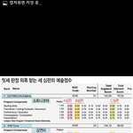 [EXO] <b>심판</b> 돈받은년들 딱걸렸다