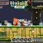 [EXO] <b>한자</b>마루도재밌었는뎅ㅋㅋㅋㅋㅋㅋㅋㅋㅋㅋ