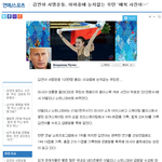 [EXO] 이사람 졸지에 넌<b>씨눈</b> 됨ㅋㅋㅋㅋㅋㅋ