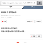 [EXO] 엑톡=촉찬<b>이</b>와 34명의 후빨들