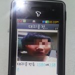 [댓글부탁] 사진유) 요즘 스팸문자 많이<b>발달</b>했네요;