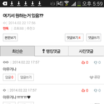 [EXO] 음성고르라니까댓글봐ㅋㅋㅋㅋㅋㅋㅋ