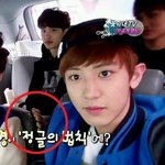 [<b>xoxo</b>] 정법에 출연한 종인이 발ㅋㅋㅋㅋㅋ