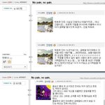 안현수 미니<b>홈피</b> 방명록 이거 왜이럼 대체???