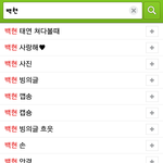 [EXO] 빙충<b>벌레들</b>아 들어와봐 ㅎ