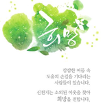 <b>캄캄</b>한 어둠속에서 도움의 손길을 기다리는 이웃에게 신천지는 희망을...