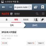 [EXO] 저<b>미친년</b> 뭐하냐