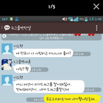 [exo] 엑소 카톡소설;;