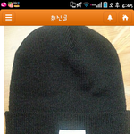 [시우민] <b>중고</b>나라에서 웅녀가웅녀만난썰!!!