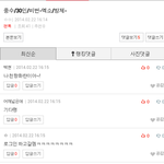 [EXO] 오늘 <b>안</b>하신 분들을 위해서
