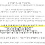 사실 스스로 몸 관리를 잘못해서 가끔 무대에 <b>결석</b>할때가 있었습니다.