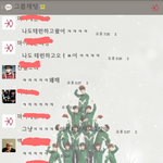 [EXO] 비대<b>실체</b>