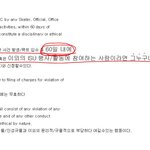 여러분 김연아 금메달 <60일 이내에 항의 하면> <b>재심</b> 가능하다고...
