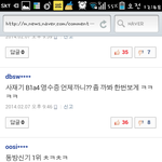 [<b>b1a4</b>] <b>b1a4</b> 다시 화제로 만들어야돼요