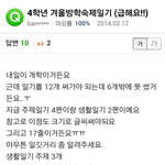 [EXO] 니들 초딩때 <b>지식인</b>으로 한번쯤은 써봤겠지