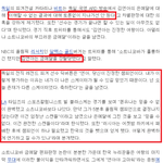[퀸연아] ＊ 아델리나 소트니코바 편파판정과 김연아의 빼앗긴 금메달...