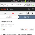 [블락비] 뭔가 흐믓한데 ~?