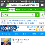 [나쁜손] 판<b>커신</b>네이버프로필사진