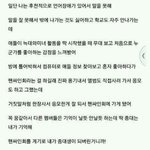 [EXO] 김종대는 진짜 <b>천사</b>다