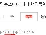 [블락비] 우와나글진짜많이썻다