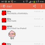 [훈훈주의] 흔한 <b>자매</b>의 대화랄까???^^