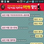 [블락비] <b>지코</b>나와라
