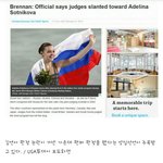 [김연아] 피겨 <b>심판</b> 양심선언