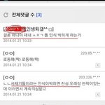 [<b>B1A4</b>] 여러분 한번만 봐주세요