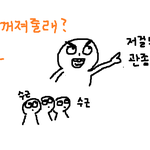 [BAP] <b>짜증남</b>을 그림으로 표현해봄