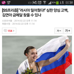 [exo] 김연아 선수 편파<b>판정</b> 인정!!!!!